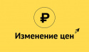 Ожидается повышение стоимости ремонтных шипов