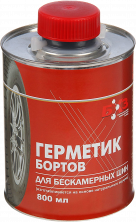 Герметик бортов БХЗ 800мл