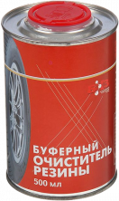Буферный очиститель резины БХЗ 500мл Банка