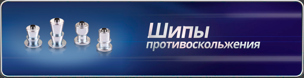 Банер теком